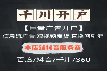 百度推广数据分析，案例解读