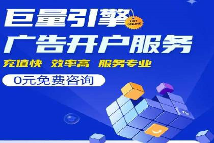 信息流广告投放案例分享与总结