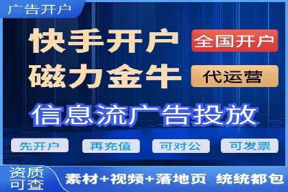 某品牌信息流广告运营的转化率提升策略
