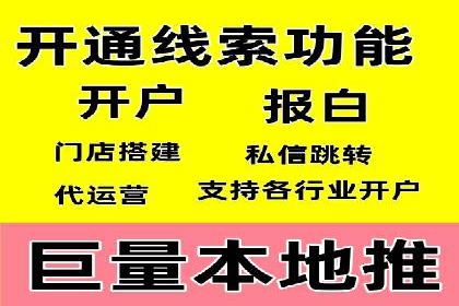 案例解析：百度竞价广告成功投放经验