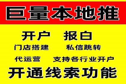某电商平台sem竞价运营的突破与挑战